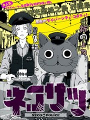 星际迷航之韩漫版 热门韩漫
