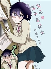 鬼怪公寓 韩漫推荐